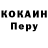 МЕТАДОН кристалл M. Cermak