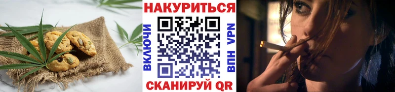 Еда ТГК конопля Купить закладки Гудермес