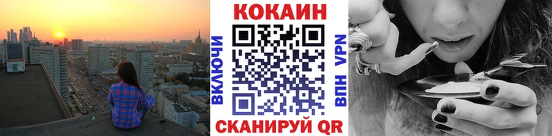 Кокаин 97%  Купить где  Гудермес 