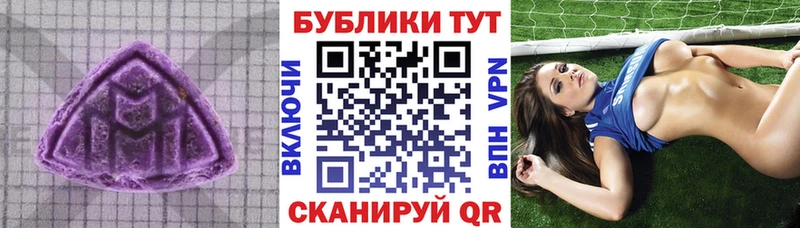 ЭКСТАЗИ MDMA Купить закладки Гудермес