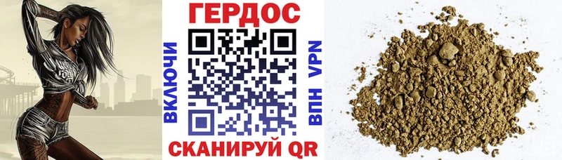 Купить где  Гудермес  Героин Афган 