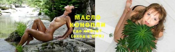 бошки Белокуриха