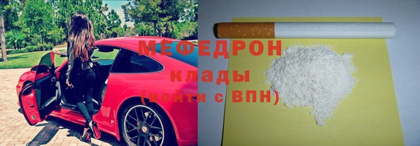 амф Белоозёрский