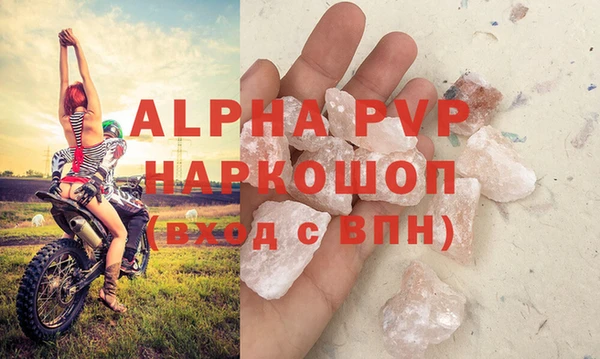 амф Белоозёрский