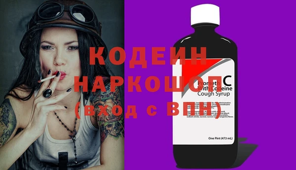 гашиш Беломорск