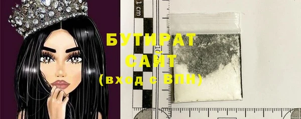 бошки Белокуриха
