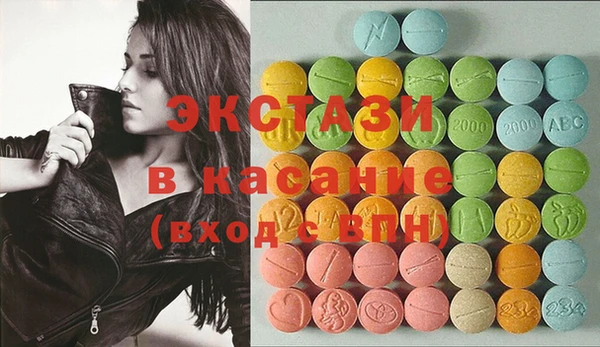амф Белоозёрский