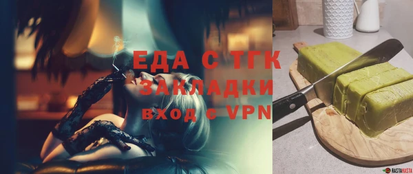бошки Белокуриха