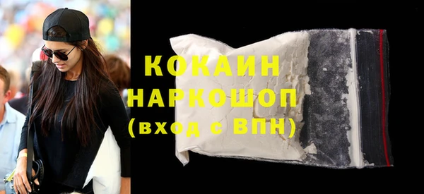 амф Белоозёрский