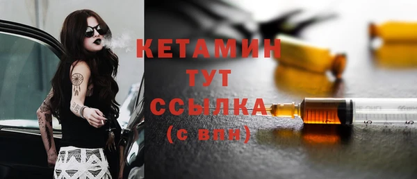 бошки Белокуриха