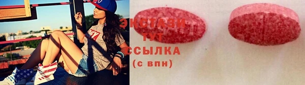 бошки Белокуриха