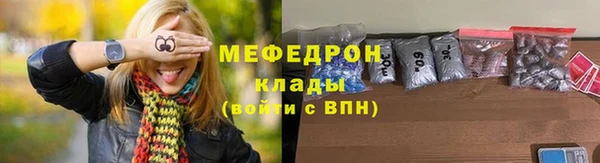 бошки Белокуриха
