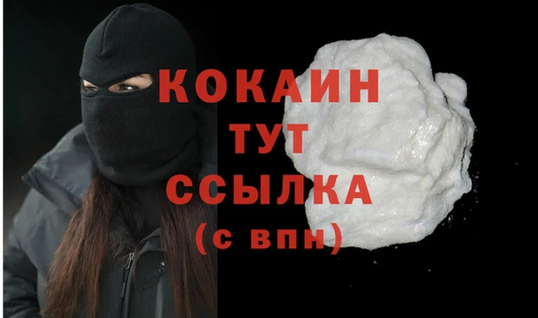 гашиш Беломорск