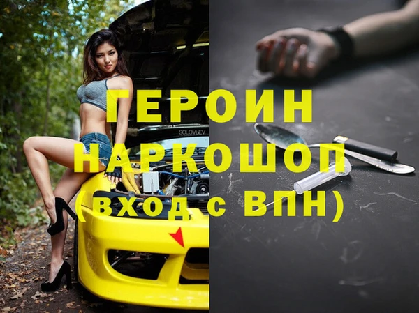 амф Белоозёрский