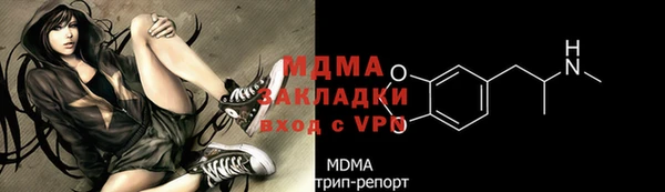 гашиш Беломорск