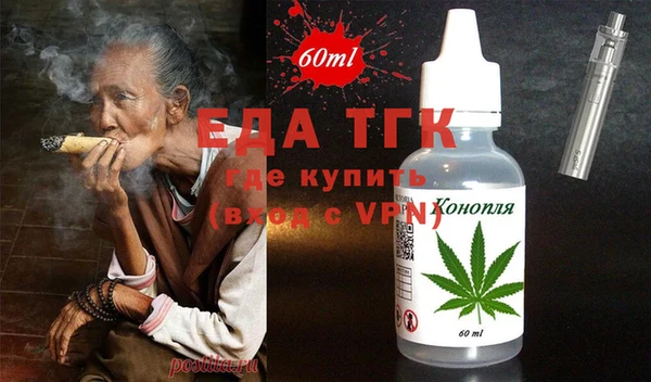 гашиш Беломорск