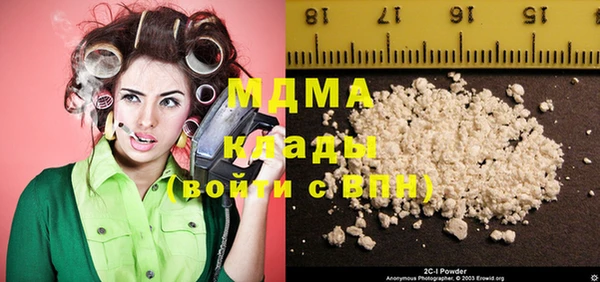 бошки Белокуриха