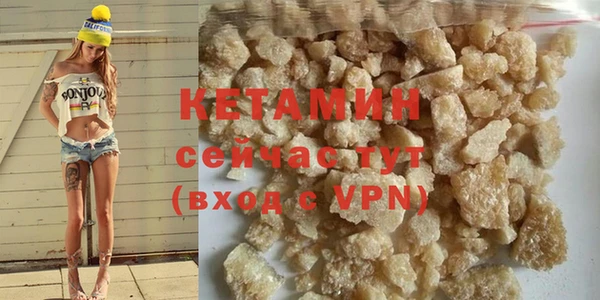 гашиш Беломорск