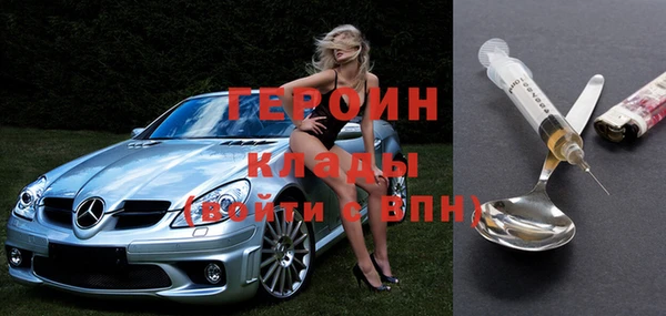 бошки Белокуриха