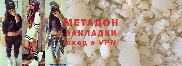 бошки Белокуриха