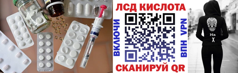 Купить закладки  Гудермес  Лсд 25 экстази кислота 