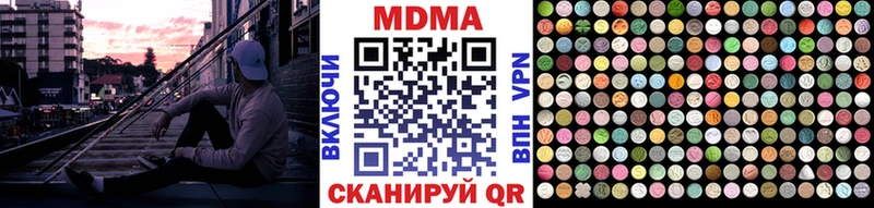 MDMA crystal Купить где Гудермес