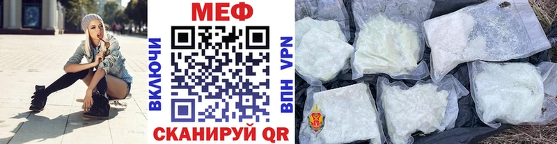 Меф мука  Купить закладки  Гудермес 