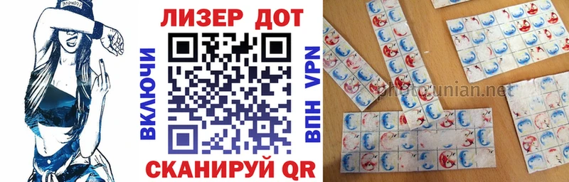 Наркотические марки 1,8мг  Купить  Гудермес 