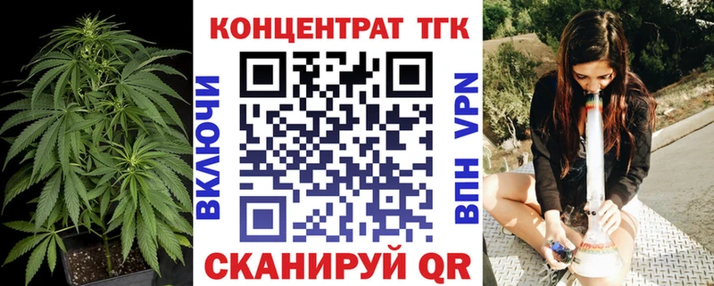 Дистиллят ТГК вейп  Купить где  Гудермес 